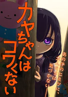 饿狼传说·舞之卷漫画